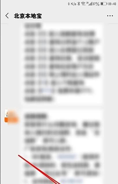 北京动物园复园，北京动物园怎么预约门票