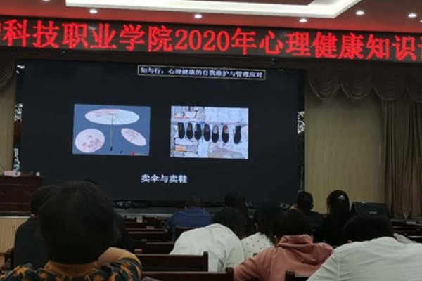 中国人心里健康几项标准