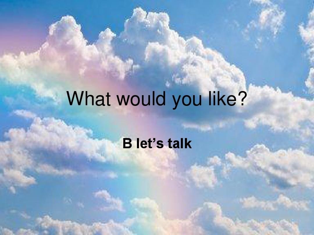 could you please与would you please的区别是什么？