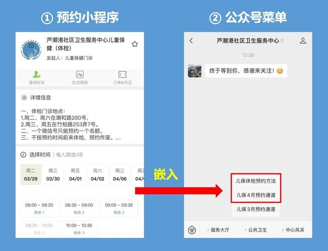 中国科技馆如何预约门票，中国科技馆预约门票官网入口