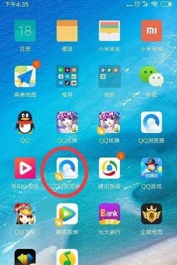 QQ浏览器怎么领取游戏礼包