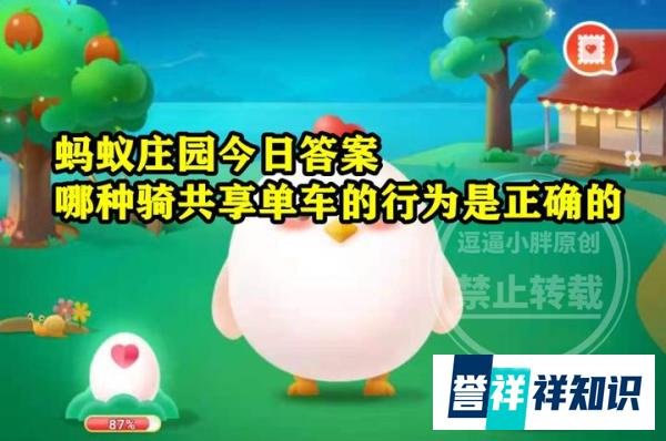 蚂蚁新村甘肃陇南西和县 甘肃陇南西和县被称为中国虎乡吗？