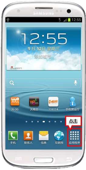 9300不能连接电脑