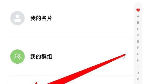 怎么设置小米手机通讯录显示联系人头像