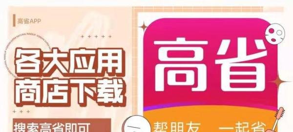 使用返利网获得淘宝返利的最新方法