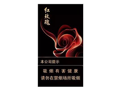 人民大会堂细支香烟多少钱一包正品价格表