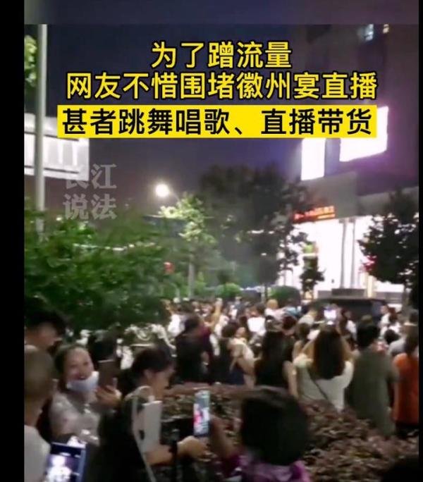 叫嚣“狗比人值钱”,徽州宴老板娘被拘!丈夫公开道歉,多位顾客退订酒席