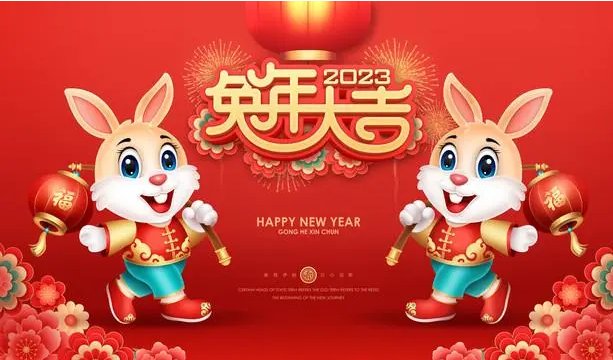 兔年拜年句子