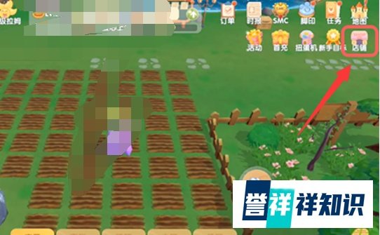 摩尔庄园拉姆装扮怎么得