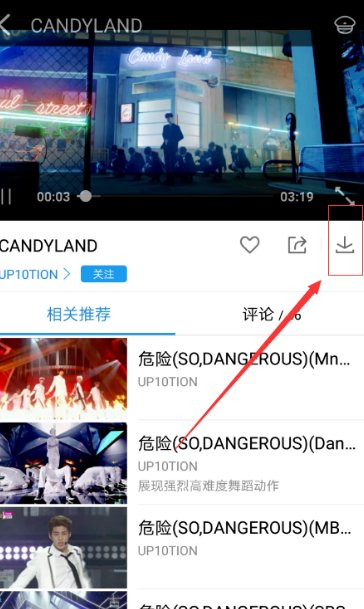 酷狗下载MV在哪里