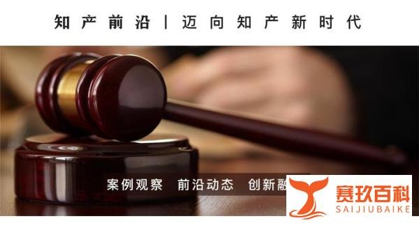 江苏一甜品店“奥莉花”被指侵权“奥利奥”,举证一年多被驳回