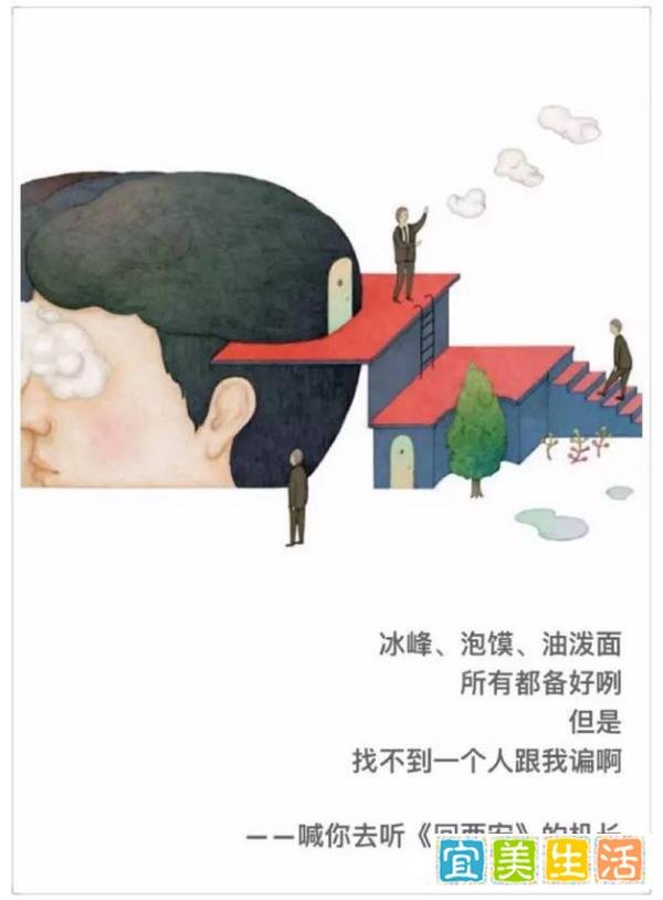 西安飞去上海，只要两个小时？