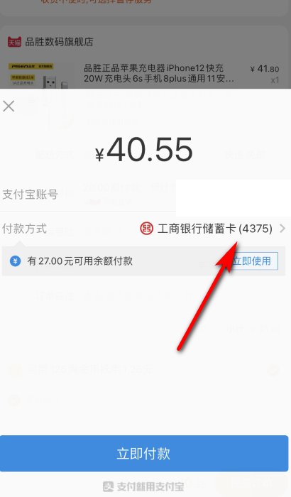 淘宝可以代付几个订单,怎么一块代付