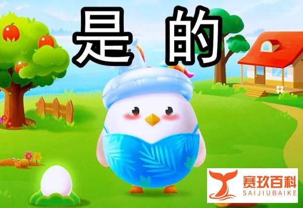 龙眼和桂圆是同一种水果吗？蚂蚁庄园最新答案