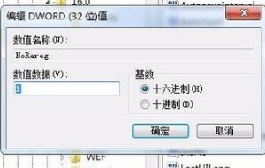 word2016总是弹出“无法启动转换器”