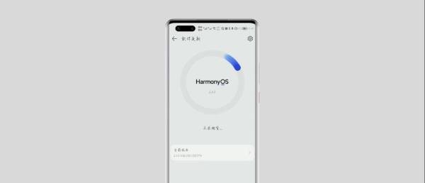 如何升级鸿蒙2.0系统