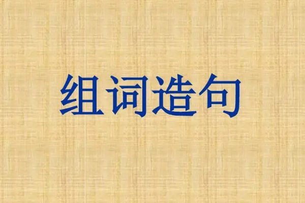 用不但灬而且灬造句