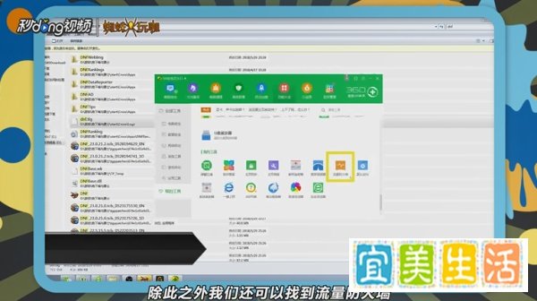 DNF无法连接频道怎么办