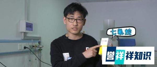 网红医生用麻醉药捂晕自己后道歉 这是咋情况?