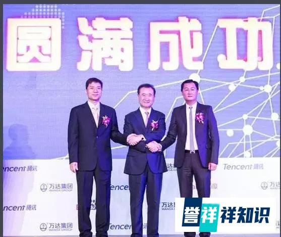 王思聪牵手马化腾女儿是假?但马化腾牵手王健林一定是真!