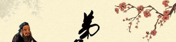 弟子规里唯德学，唯才艺。不如人，当自砺。若衣服，若饮食。不如人，勿生戚是什么意思