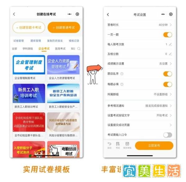 2024考研初试成绩公布!复试准备&春招工作,这些一定要弄懂!