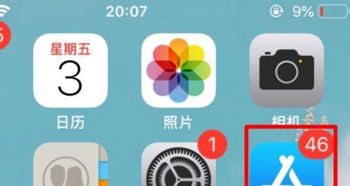 苹果4怎么下载东西
