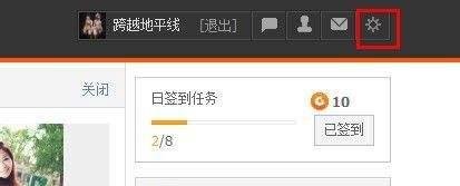 qq游戏人生怎么关闭