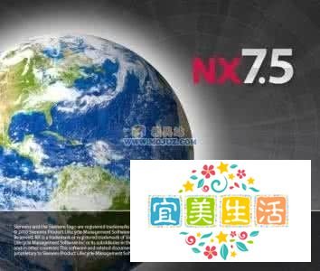 UG7.5安装方法 详细教程