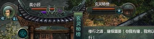 星辰变怎样升级快
