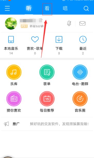酷狗下载MV在哪里