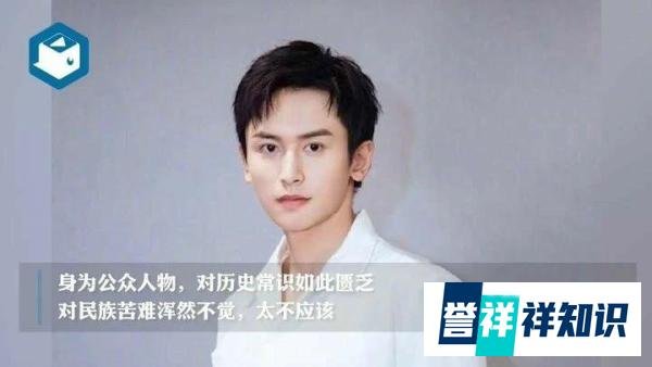 张哲瀚之后网友建议封杀这个作者