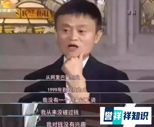 阿里被罚182亿,是马云的福报