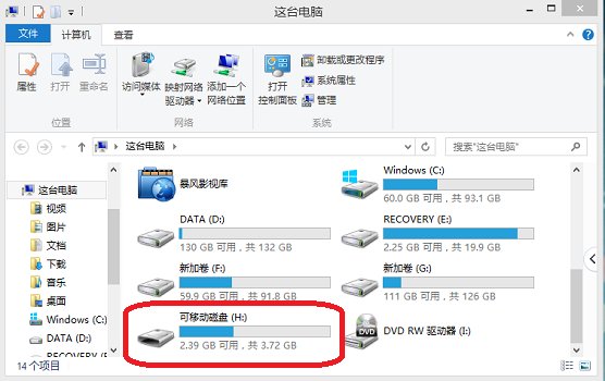 怎么用U盘直接下载歌曲？