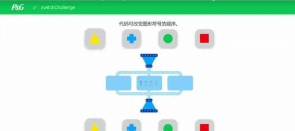 已经拿到offer,宝洁网申笔试面试经验分享以及通关秘籍！