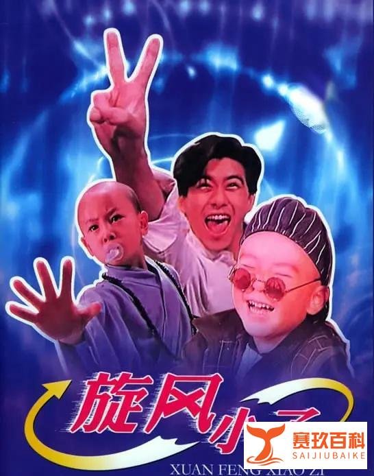 中国台湾喜剧前十排行榜，多少人的童年记忆，你看过几部？