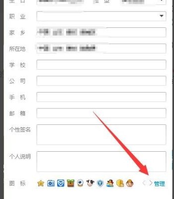 怎么关闭点亮的QQ图标？