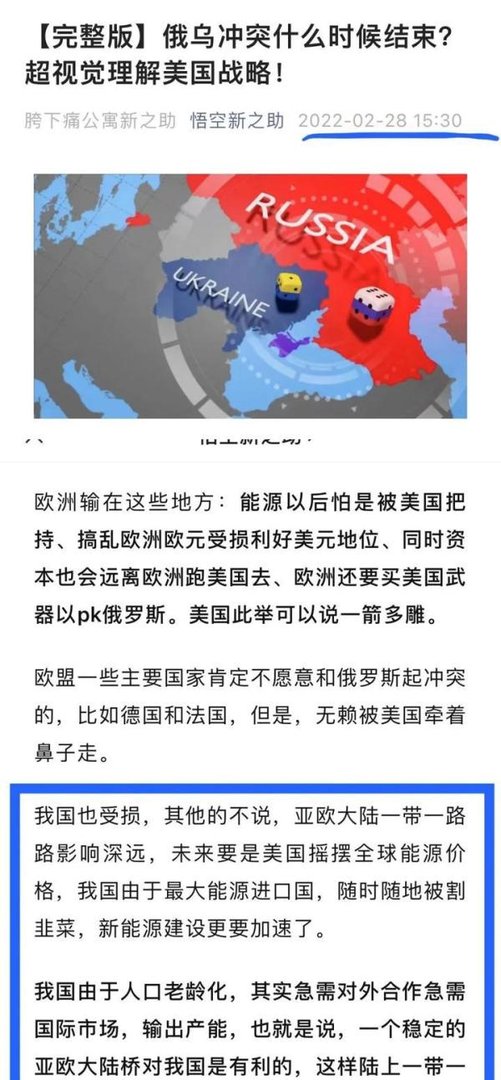 pure日月/悟空新之助:【国际视界】拜登6000亿美元基建计划剑指我国One Belt One Road !!
