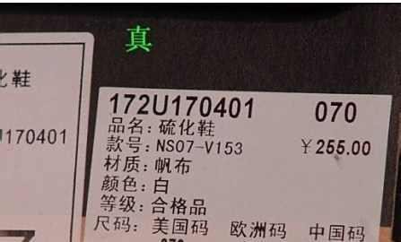 匡威帆布鞋2012最新真假辨别方法【组图】