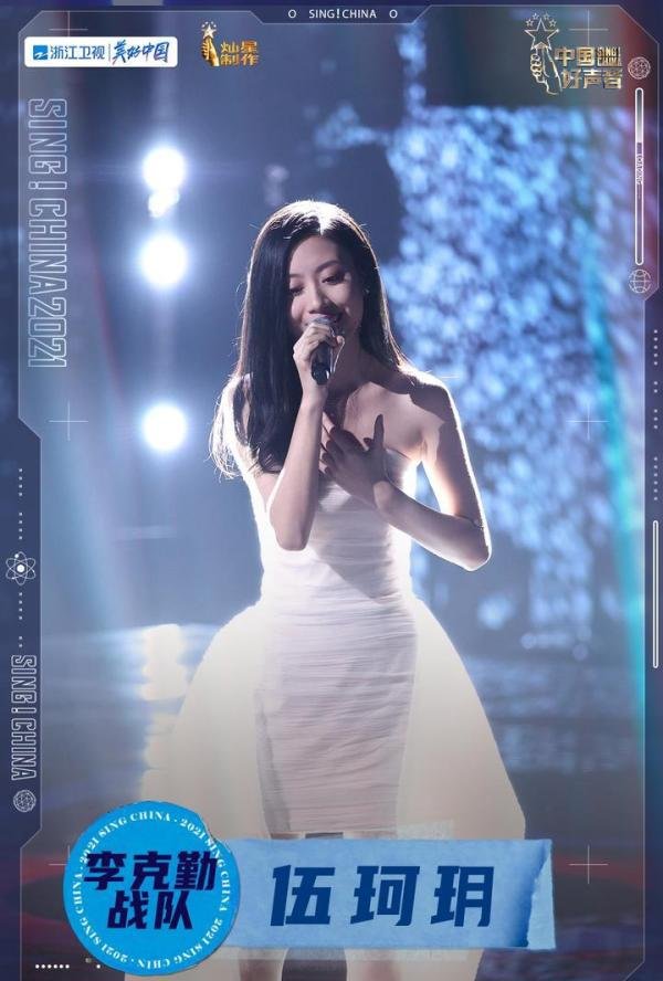 好声音2021五强出炉，继“忘词”“满票”后，晋级人选越发离谱....