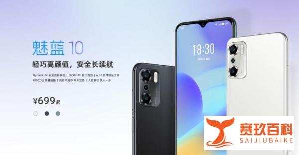 魅族在供应链已经失去话语权，新机采用虎贲T30，配置和电子垃圾没区别