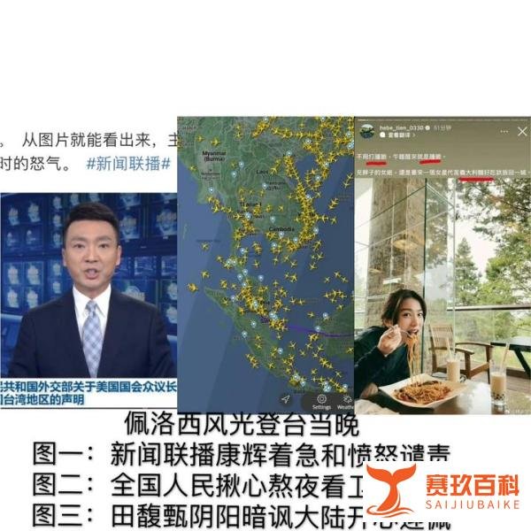 田馥甄重回内娱失败！