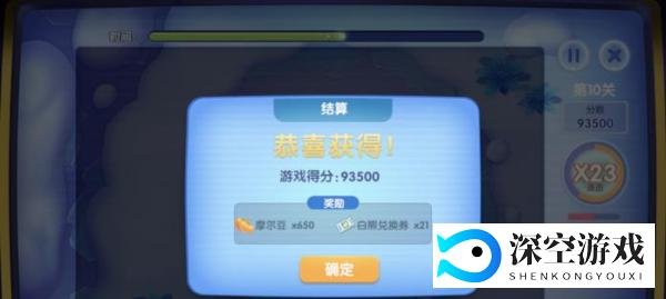 【摩尔庄园】最详细的赚豆攻略来了，日入过万不是梦