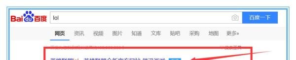 lol夏季赛在哪里能够看到全部的赛程信息？