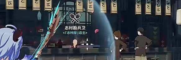原神鸟蛋烧食谱哪里获得