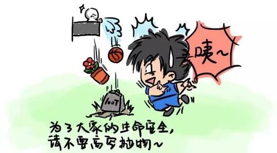 合肥女子23楼丢下3块冰,高空抛物罪安徽首案宣判,最终的结果如何?