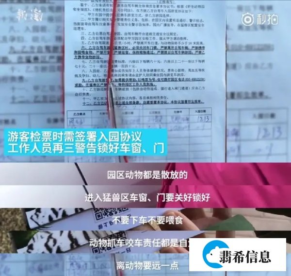 三人趟水钱塘江被冲走：这个世界，正在狠狠惩罚漠视规则的人！
