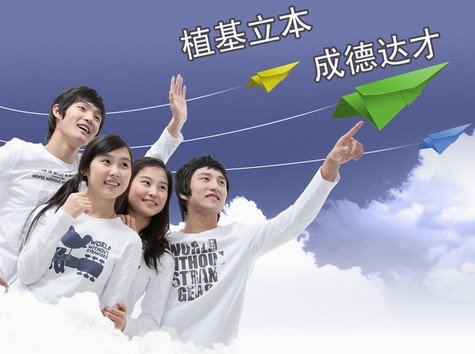 福州一中网校的特色