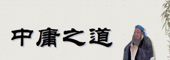 笃行之的前四句是什么