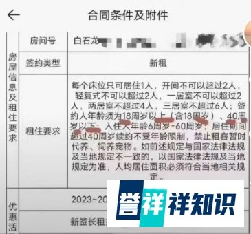 AB趣谈 | 只欢迎年轻血液?统租房下深圳“大龄”打工人何去何从